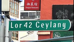Lorong 12 Geylang (D14), Shop House #575310371